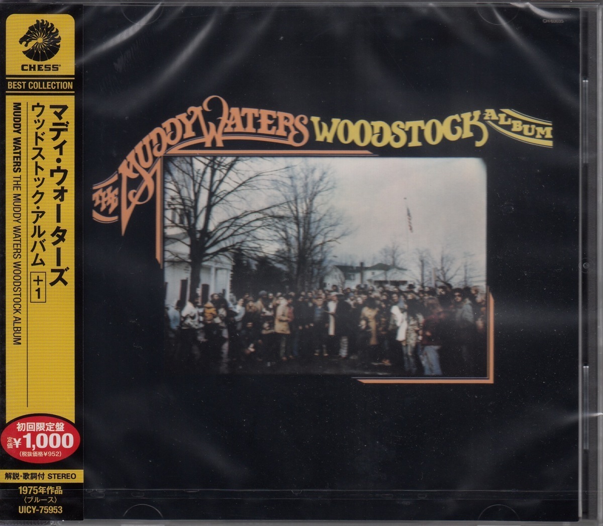 [CD] до .* вода zMUDDY WATERS/ Woodstock * альбом +1[ новый товар : стоимость доставки 100 иен ]