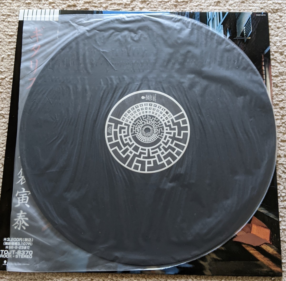 未使用品 布袋寅泰 GUITARHYTHM IV レコード ギタリズム4 - JChere雅虎