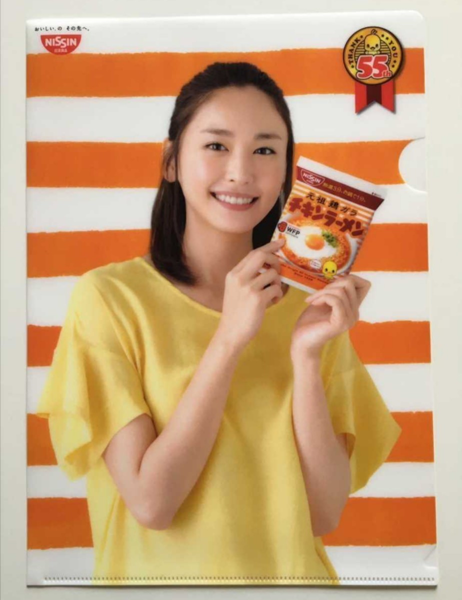 未使用 新垣結衣「チキンラーメン クリアファイル」非売品 unisystem.co.id