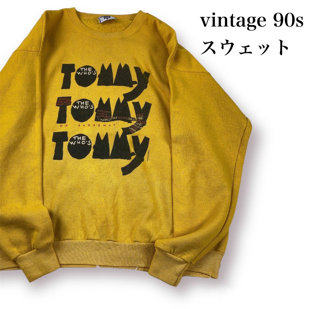 中古 90's vintage スウェット トレナー