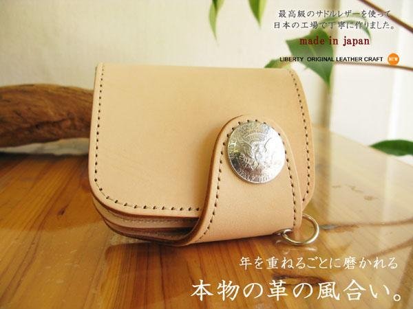【後払い手数料無料】 CE4 サイドコインウォレット 本革 財布 二つ折り LIBERTY ヌメ ハーフウォレット レザーウォレット メンズ 日本製 新品 二つ折り財布(小銭入れあり) 【後払い手数料無料】 CE4 サイドコインウォレット 本革 財布 二つ折り LIBERTY ヌメ ハーフウォレット レザーウォレット メンズ 日本製 新品 二つ折り財布(小銭入れあり)