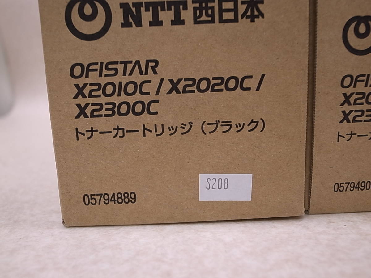 新品未使用☆NTT西日本 OFISTAR CT202484/CT202485/CT202486/CT202487