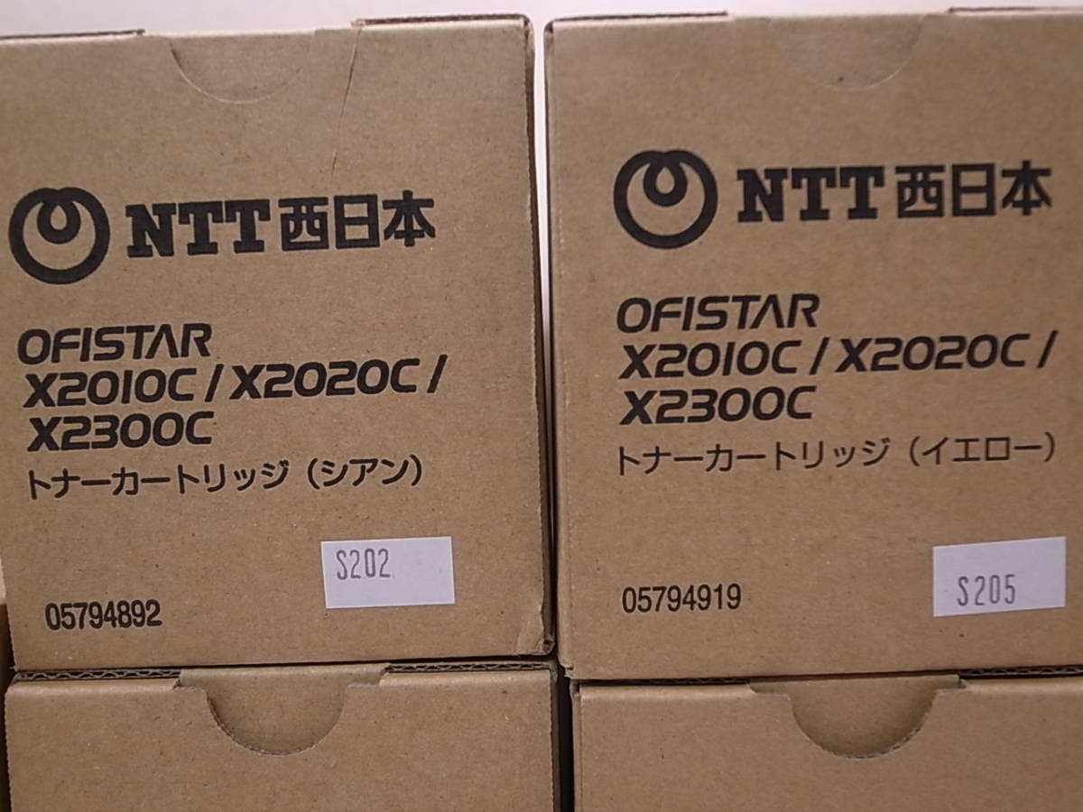 新品未使用☆NTT西日本 OFISTAR CT202484/CT202485/CT202486/CT202487