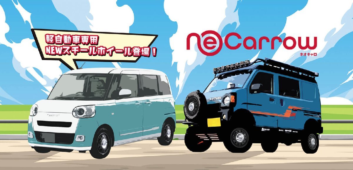 WEDS ネオキャロ 14X4.5J +45 8H マットブラック クロームキャップ 4本 スチールホイール キャロウィン 日本製 送料無料/条件付 WEDS ネオキャロ 14X4.5J +45 8H マットブラック クロームキャップ 4本 スチールホイール キャロウィン 日本製 送料無料/条件付