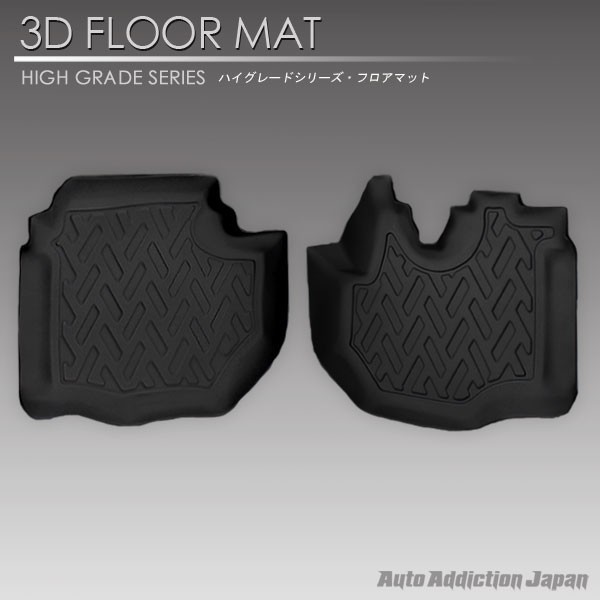 【在庫有・即納可】ハイエース 1列目 3D フロアマット 200系用 カーマット トランク トレイ アウトドア 防水 車 新品_画像2