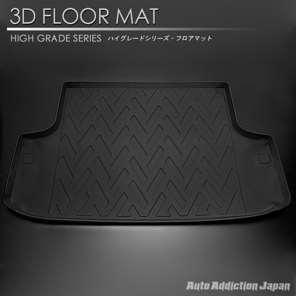 【在庫有・即納可】レジアスエース 3D ラゲッジ マット 200系 標準ボディ用 カーマット トランク トレイ アウトドア 防水 車 新品_画像2