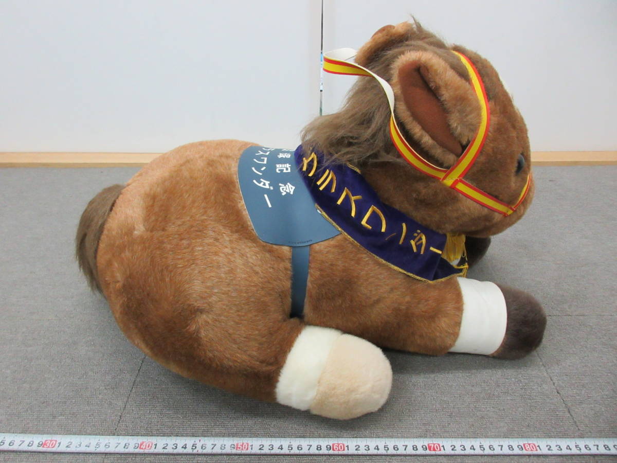 憧れ 馬 グラスワンダー 競走馬JRAノーザン 2Lサイズ ぬいぐるみ