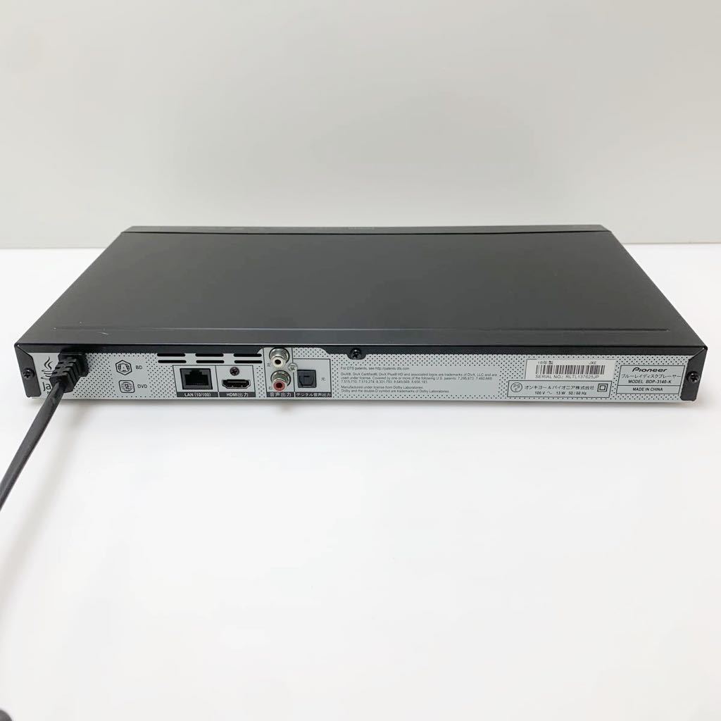 H2-1-PYZ Pioneer パイオニア DVD CD 動作品 ブルーレイプレーヤー