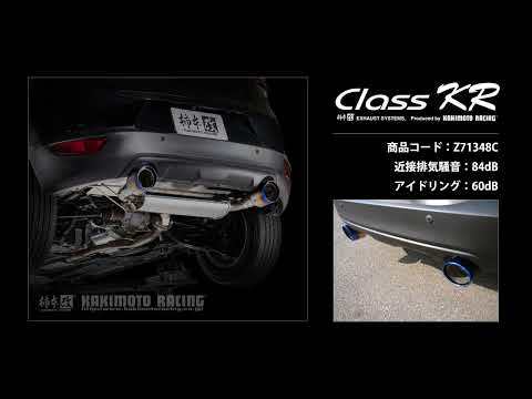 自動車関連業者直送限定 柿本 カキモト マフラー Class KR ステンレステール MAZDA マツダ CX-3 1.5 NA 4WD (Z71348P)_画像1