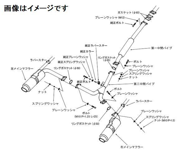 自動車関連業者直送限定 HKS ハイパワースペックL2 マフラー ミツビシ ランサーエボリューションX CBA-CZ4A 4B11 TURBO (31019-AM111)_画像1