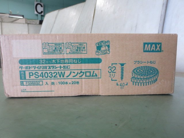 未使用 MAX ターボドライバ用 プラシートネジ PS4032W 100本×20巻…4箱 (0313EI)8BT#の画像3