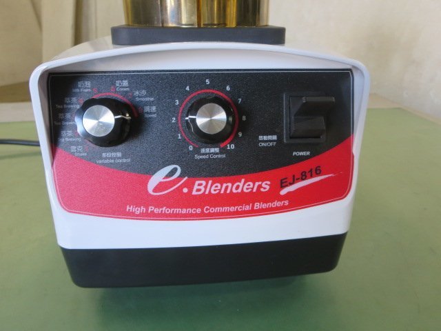e-Blenders EJ-816 多機能インテリジェントティーマシン 60Hz ミキサー ブレンダー (0319CI)8BM-1_画像3