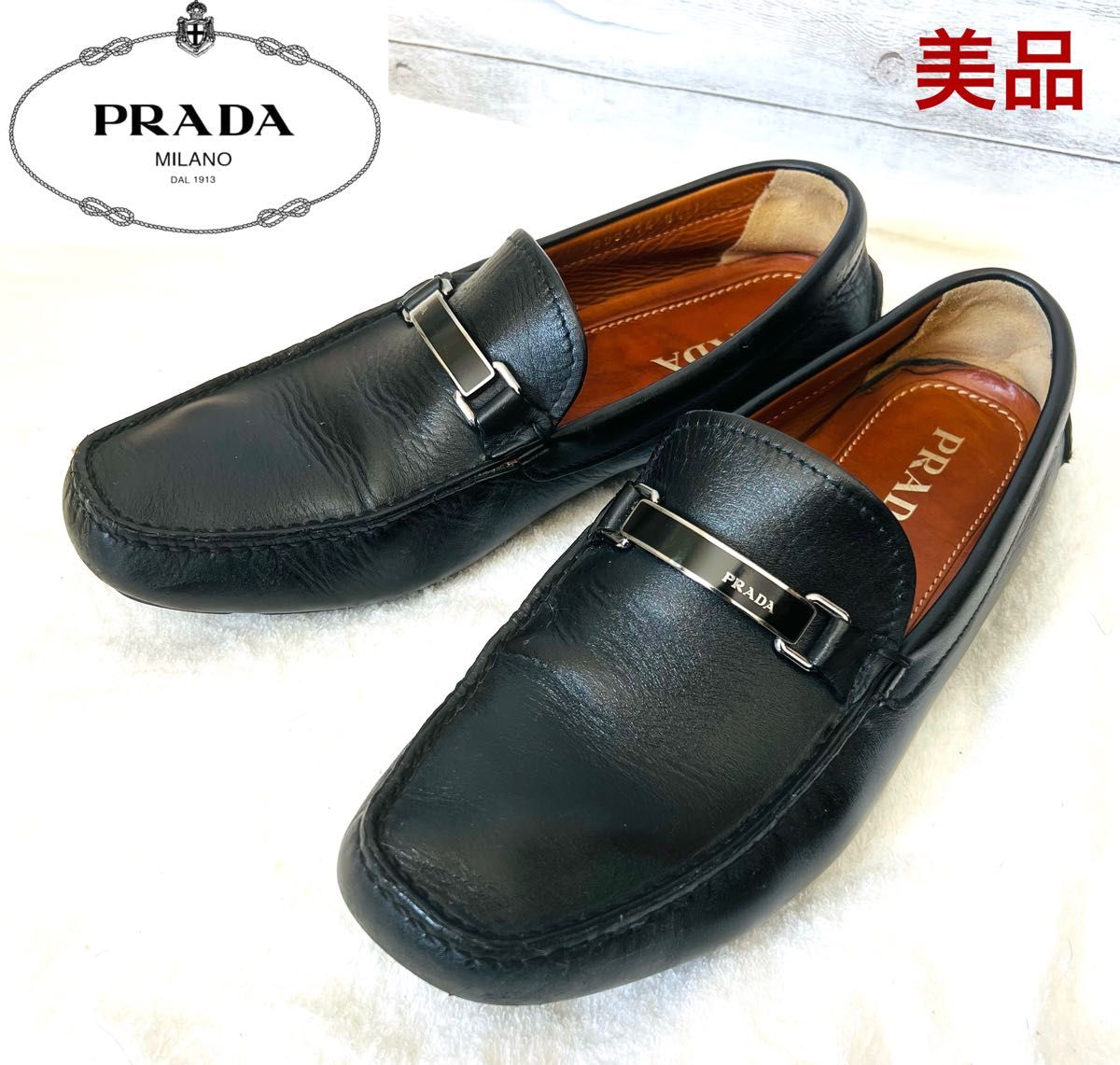 贅沢屋の 【美品】PRADA プラダ ローファー 革靴 リチャードスミス