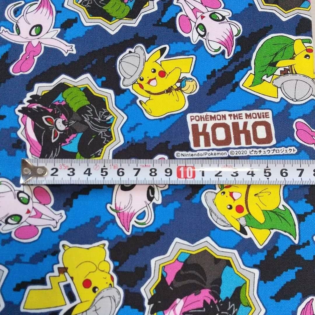 1m×2枚 生地 ポケモン ピカチュウ ポケットモンスター 布 ハギレb 2m|PayPayフリマ ポケットモンスター ダイヤモンドパール はぎれ デニム風生地