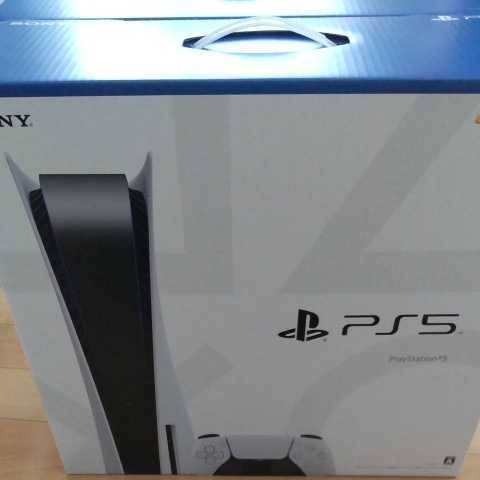 新品未開封 送料無料 PlayStation5 プレイステーション5 本体 ディスクドライブ搭載モデル CFI-1200A01 PS5