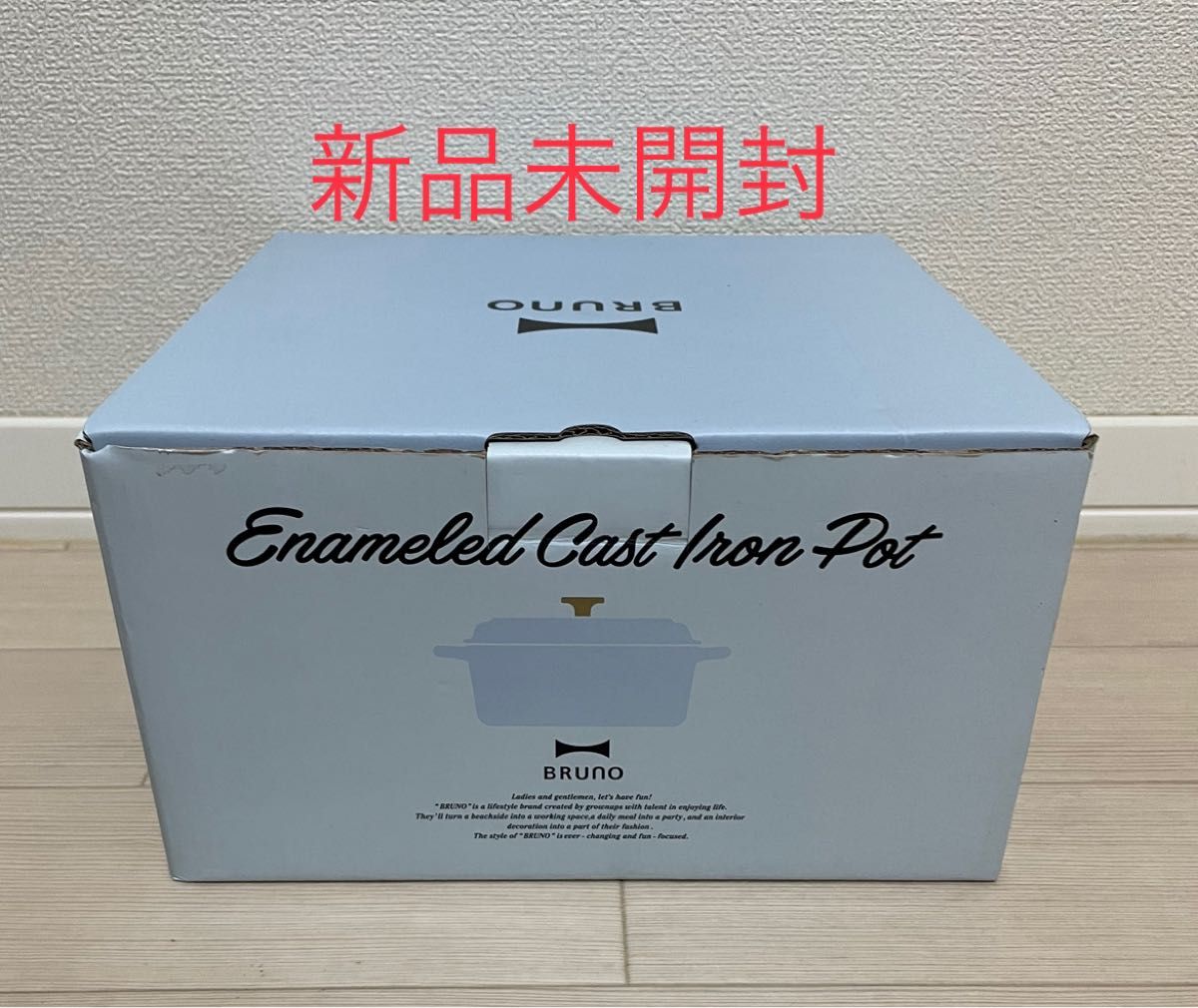 希少!大人気! 【新品未開封】ブルーノ ルクルーゼ ココットロンド