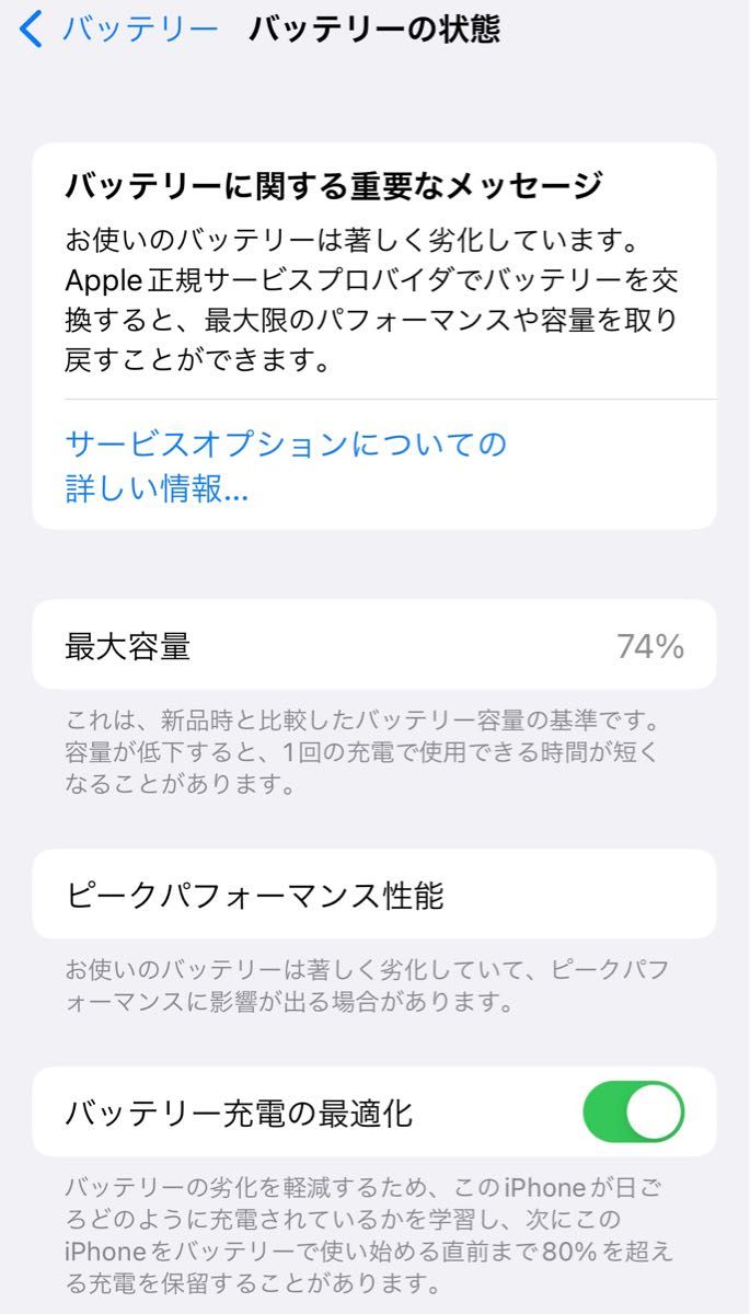 iPhone X 256GB シルバー MQC22J/A SIMフリー Apple|Yahoo iPhone X 256GB シルバー MQC22J/A SIMフリー Apple|Yahoo