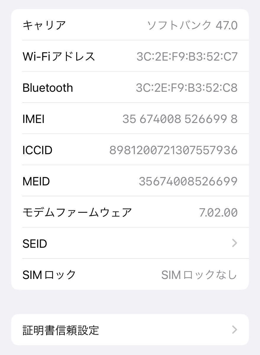 iPhone X 256GB シルバー MQC22J/A SIMフリー Apple|Yahoo iPhone X 256GB シルバー MQC22J/A SIMフリー Apple|Yahoo