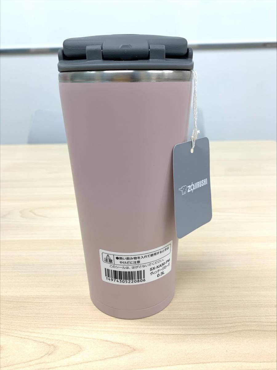 象印 ZOJIRUSHI ステンレス キャリータンブラー 300ml SX-KA30 象印 ZOJIRUSHI ステンレス キャリータンブラー 300ml SX-KA30