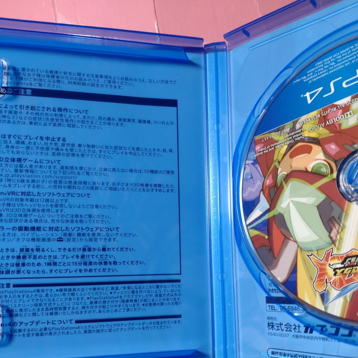 PS4】 ロックマン ゼロ＆ゼクス ダブルヒーローコレクション umaonline 