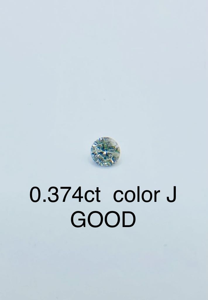 最愛 ダイヤモンドルース J 0.469 ct. general-bond.co.jp