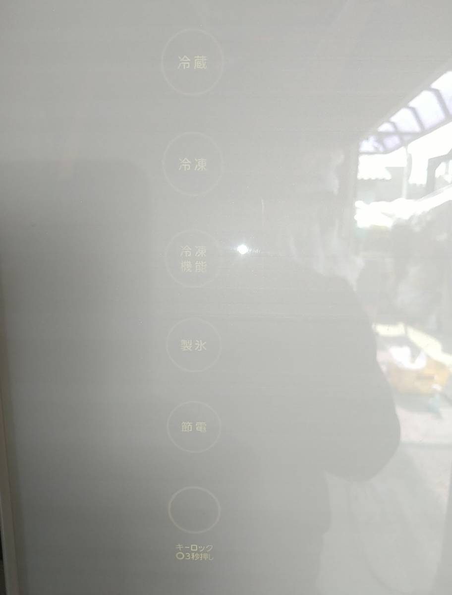 美品 2018年製 TOSHIBA 東芝 VEGETA ベジータ GR-M36SXV ノンフロン冷蔵庫 3ドア 363L 動作確認済み 大阪引取歓迎_画像8