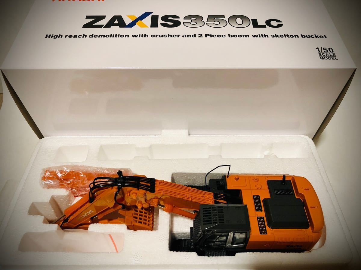 日立 建機 HITACHI ZAXIS 350LCK 解体機 1/50 スケール モデル