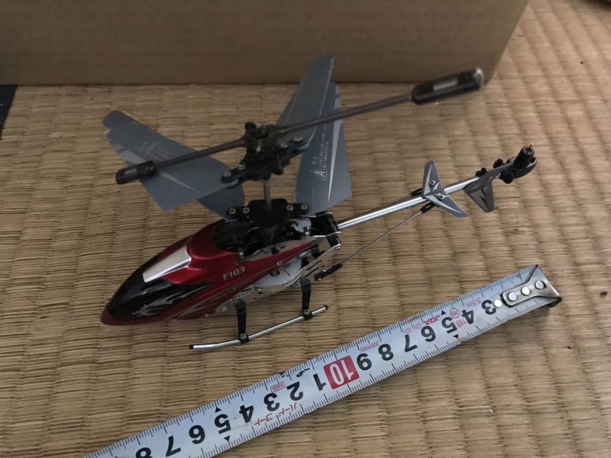  radio controller helicopter 