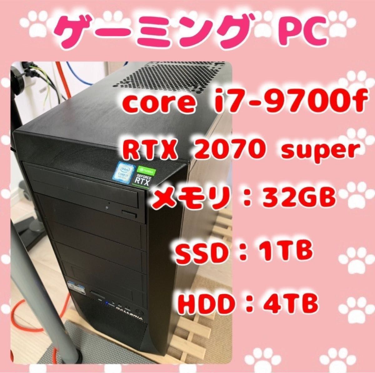 動画編集高性能ハイスペックゲーミングPC RTX 2070S i7 9700 Yahoo