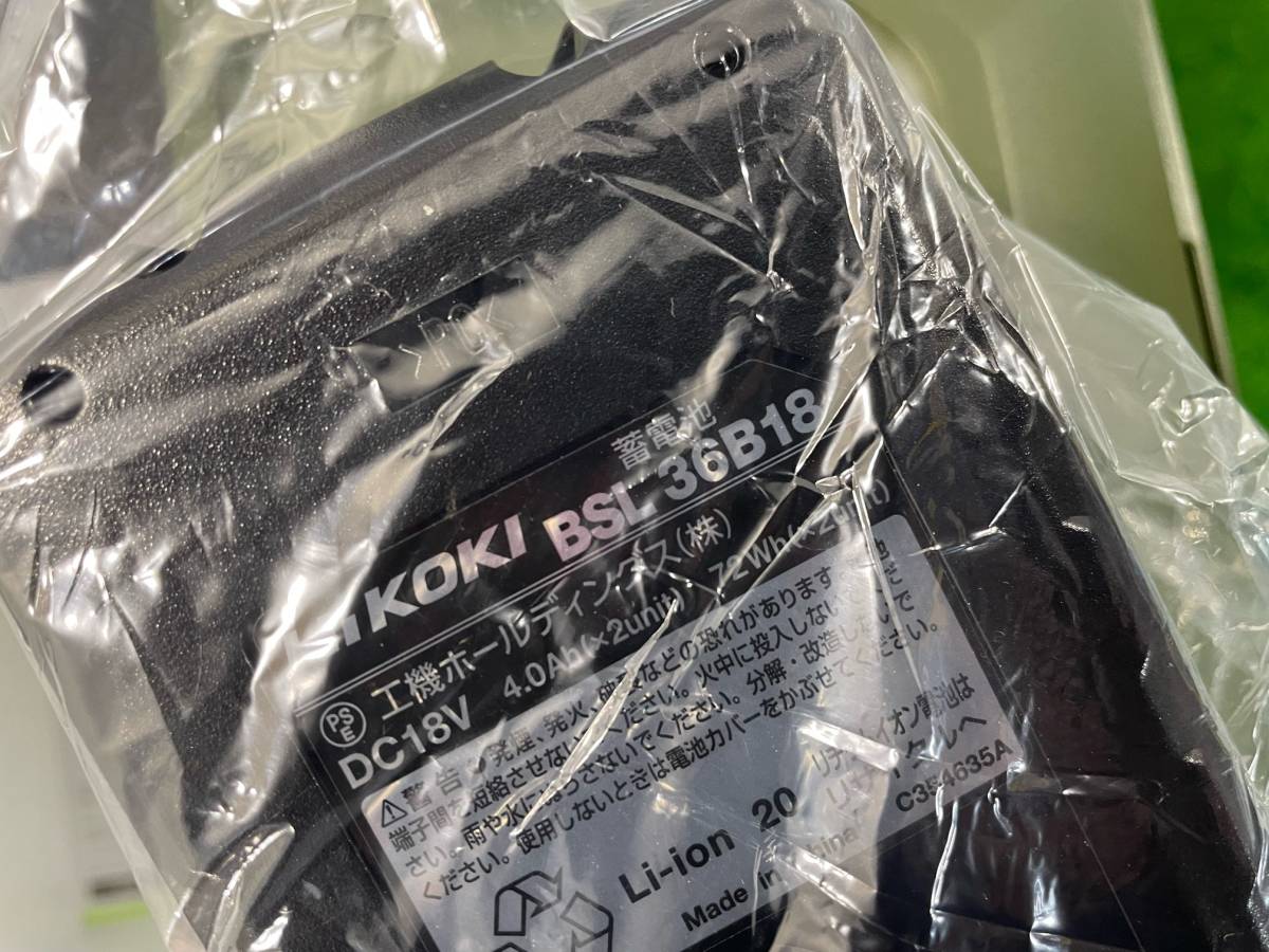 未使用品 【HIKOKI ハイコーキ】 14.4V/18V 25L コードレス冷温庫