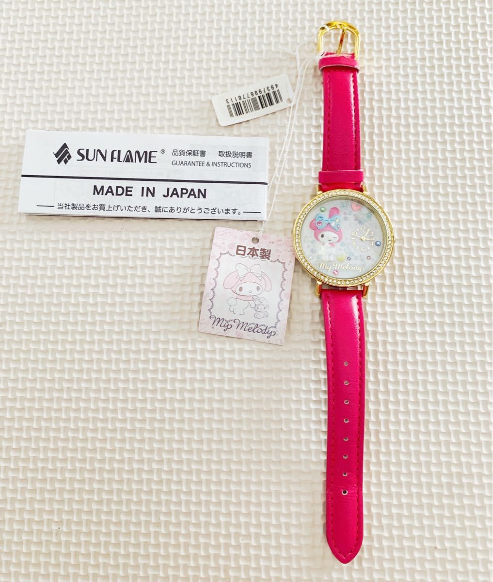 78030301 マイメロディ リトルツインスターズ サンフレイム 日本製 女性用 腕時計 展示品｜PayPayフリマ