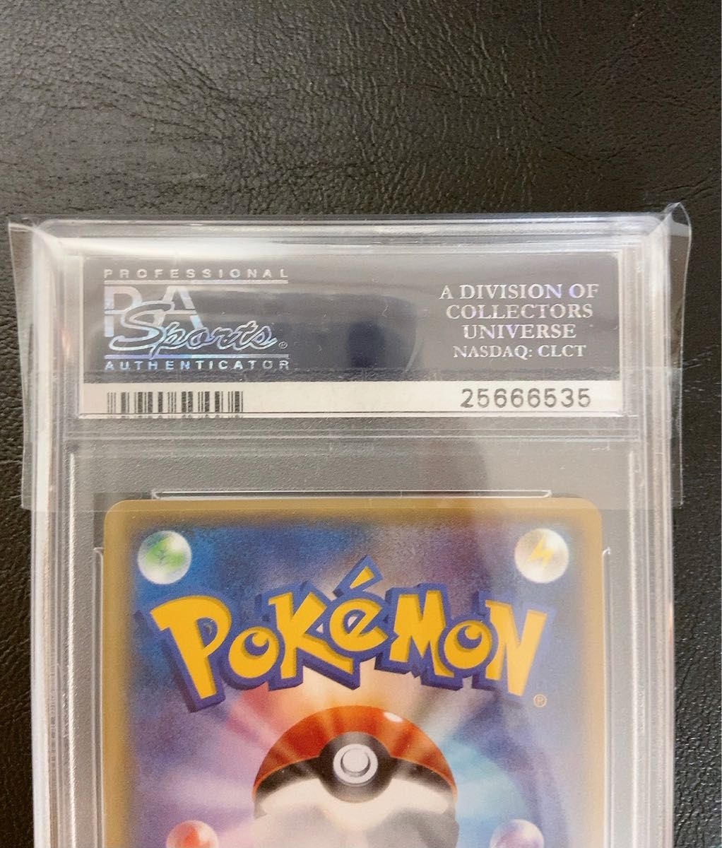 ポケモンカード ミツル SR PSA10 1st edition エメラルドブレイク XY