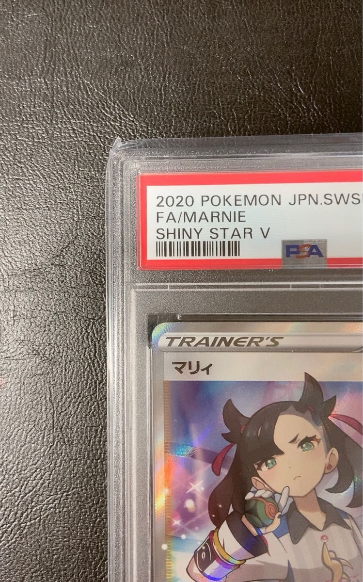 マリィ SR PSA10 シャイニースター ポケモンカード/さいとう マリィ SR PSA10 シャイニースター ポケモンカード/さいとう