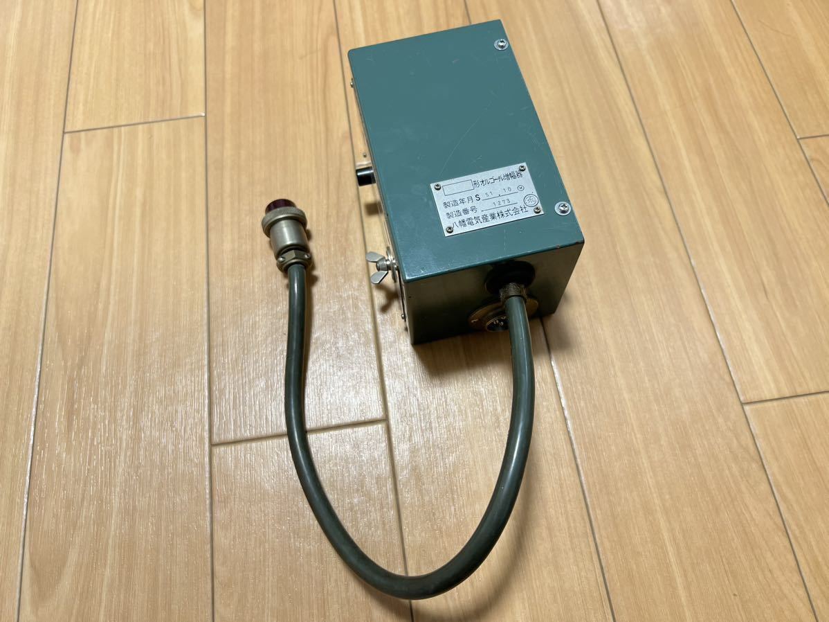 Yahoo!オークション - 鉄道部品 八幡電気産業製 オルゴール Yahoo!オークション - 鉄道部品 八幡電気産業製 オルゴール