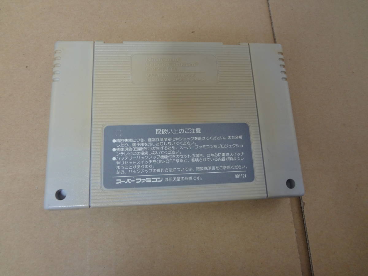 プロフットボール スーパーファミコン_画像2