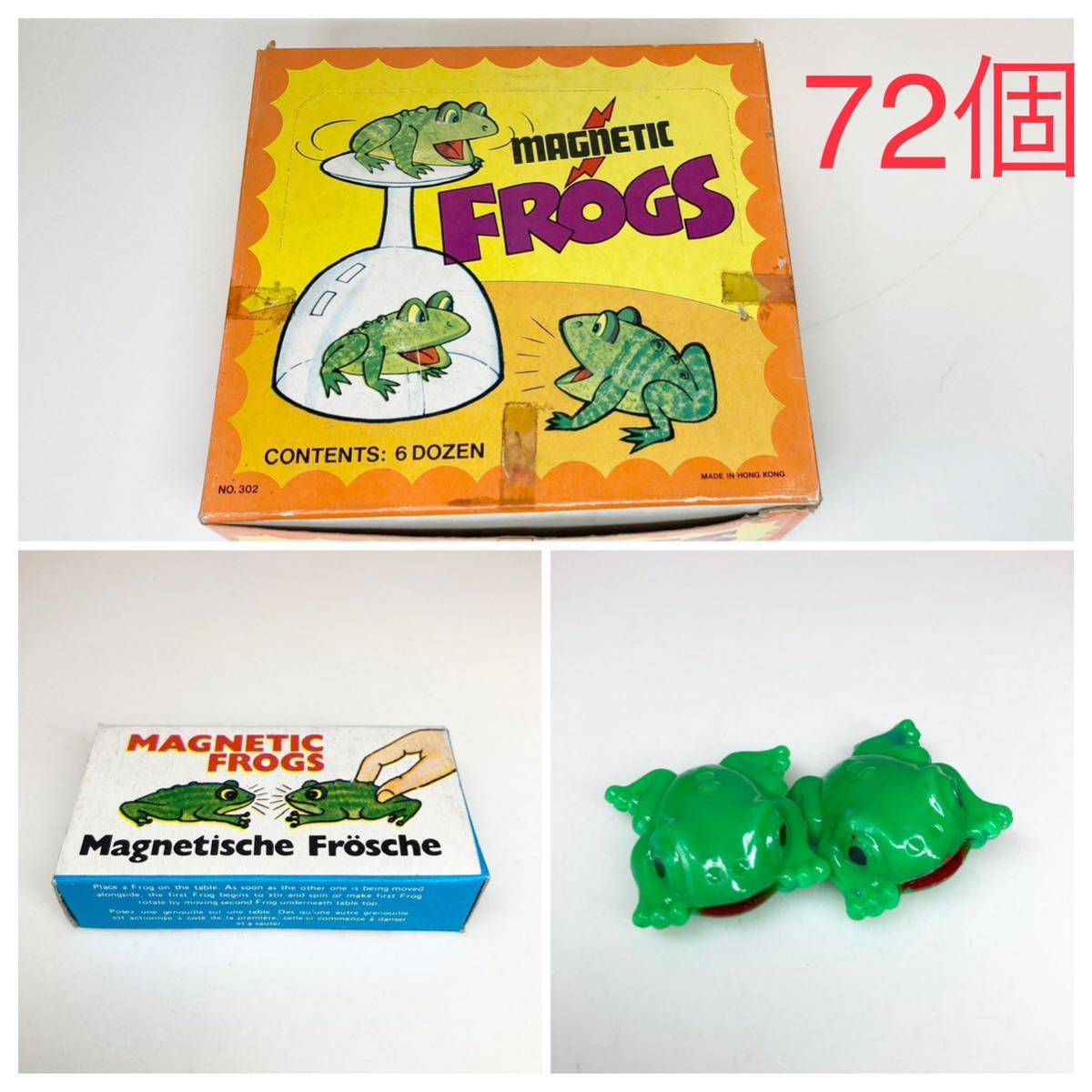 当時物 香港製 MAGNETIC FROGS マグネティック フロッグス カエルおもちゃ レトロ ビンテージ 大量 72個セット HONG KONG 希少品