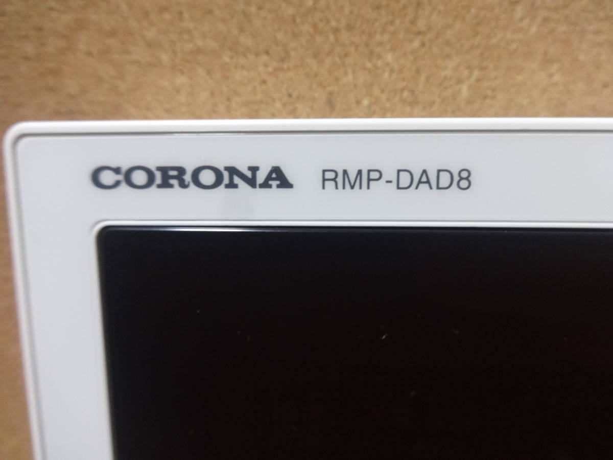 コロナ CORONA エコキュート 給湯器リモコン RBP-DAD8・RMP-DAD8 コロナ CORONA エコキュート 給湯器リモコン RBP-DAD8・RMP-DAD8