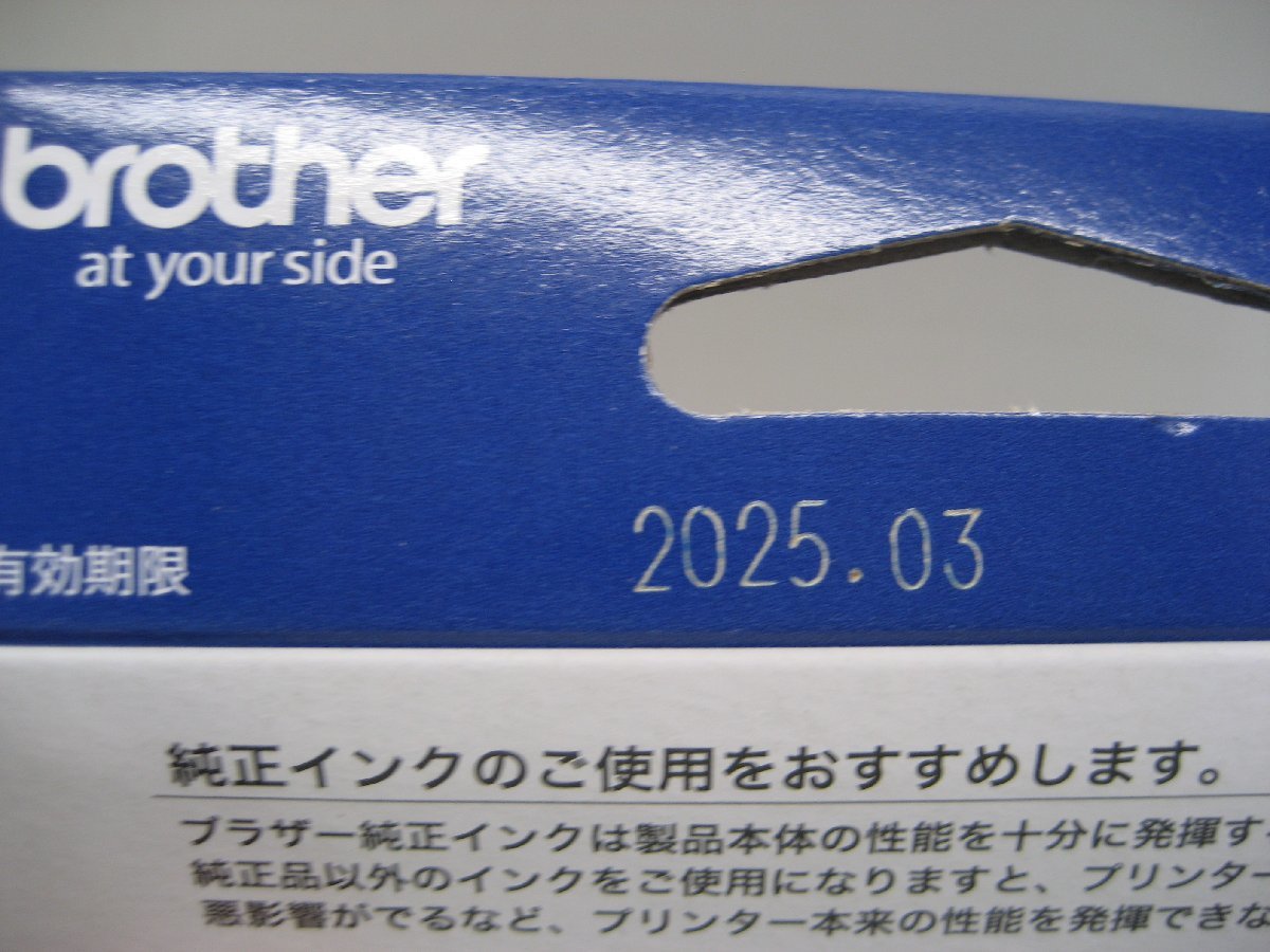 「5個入荷」未使用品◎純正品◎brother◎シアン(LC211C)◎インクカートリッジ◎期限2025年3月　K1922_画像4