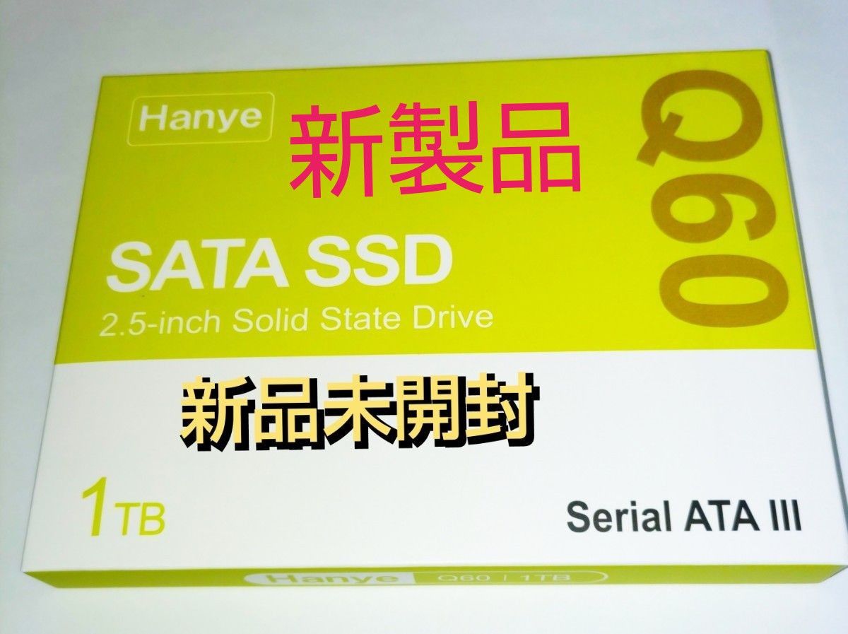 詰替え 新品【SSD 1TB】 内蔵2.5インチ Hanye Q60-1TST3 - 通販 - www 