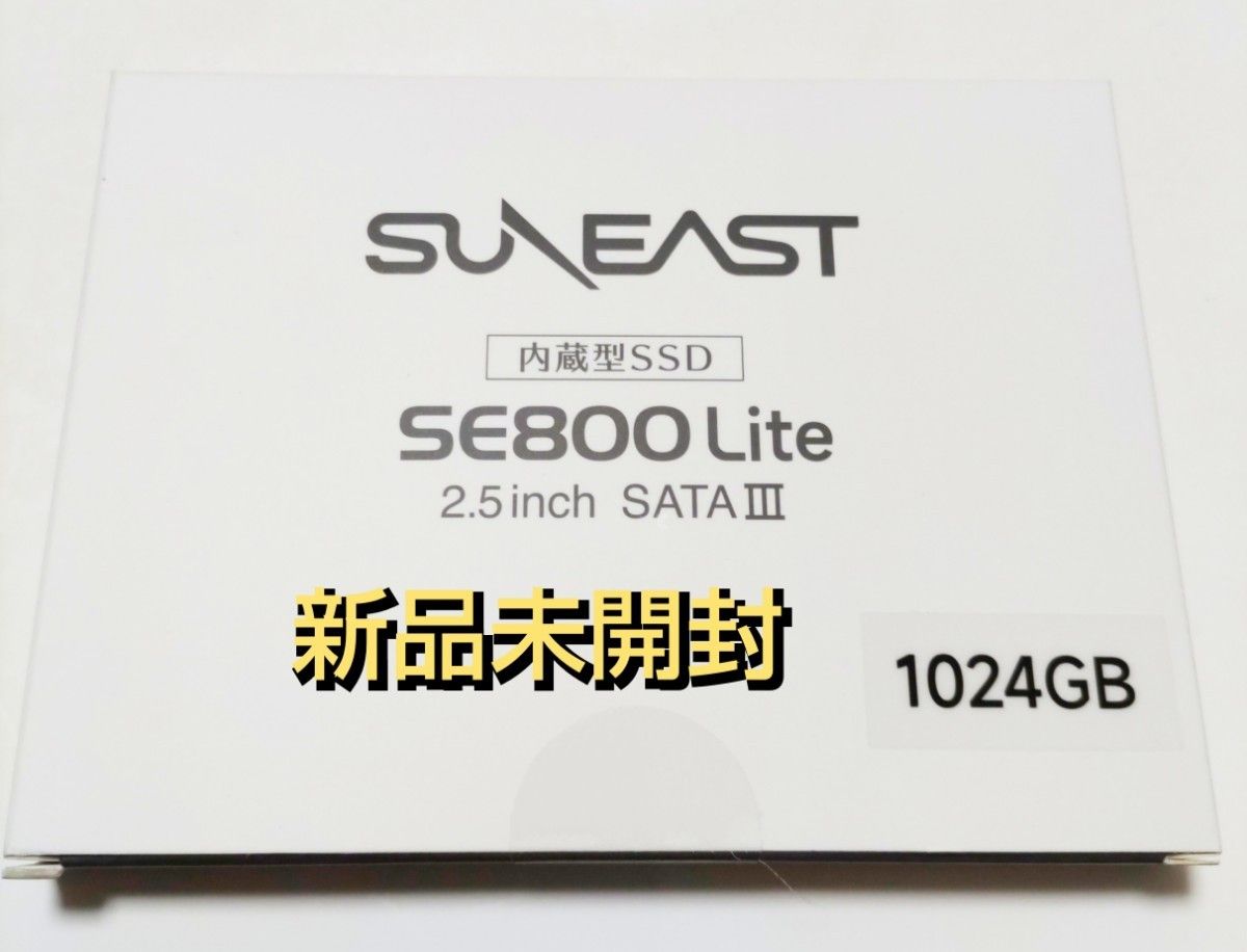 SSD 1TB】新品未開封 SUNEAST 2 5インチSE800 Lite SE80025LT-1TB SATA