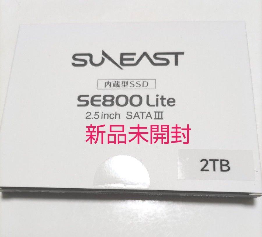 SSD 2TB】新品未開封 SUNEAST 2 5インチSE80025LT-2TB SATA PS4対応