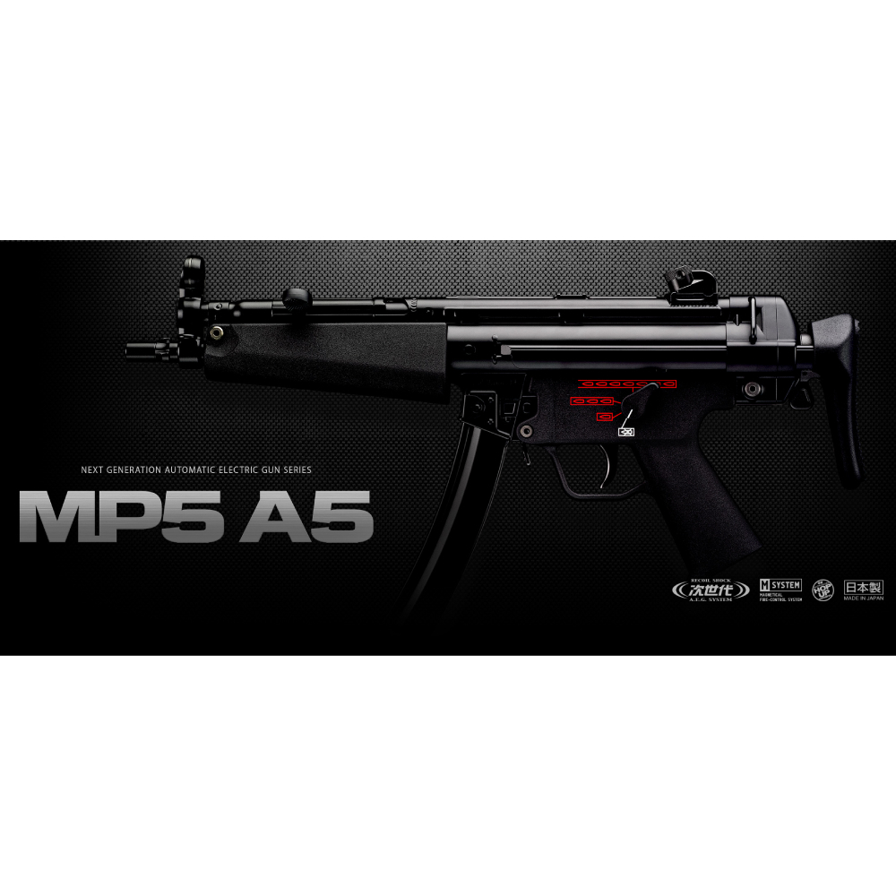 限定販売の人気ブランド 東京マルイ 次世代電動ガン MP5A5 18歳以上用