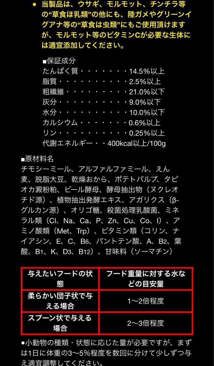 数量限定SALE 》グルテンフリー バイタルチャージ正規品6袋&試 数量限定SALE 》グルテンフリー バイタルチャージ正規品6袋&試