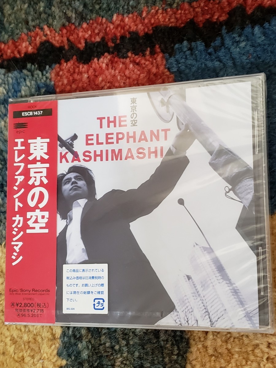 未開封品】【貴重】エレファントカシマシ 7th CD アルバム 東京