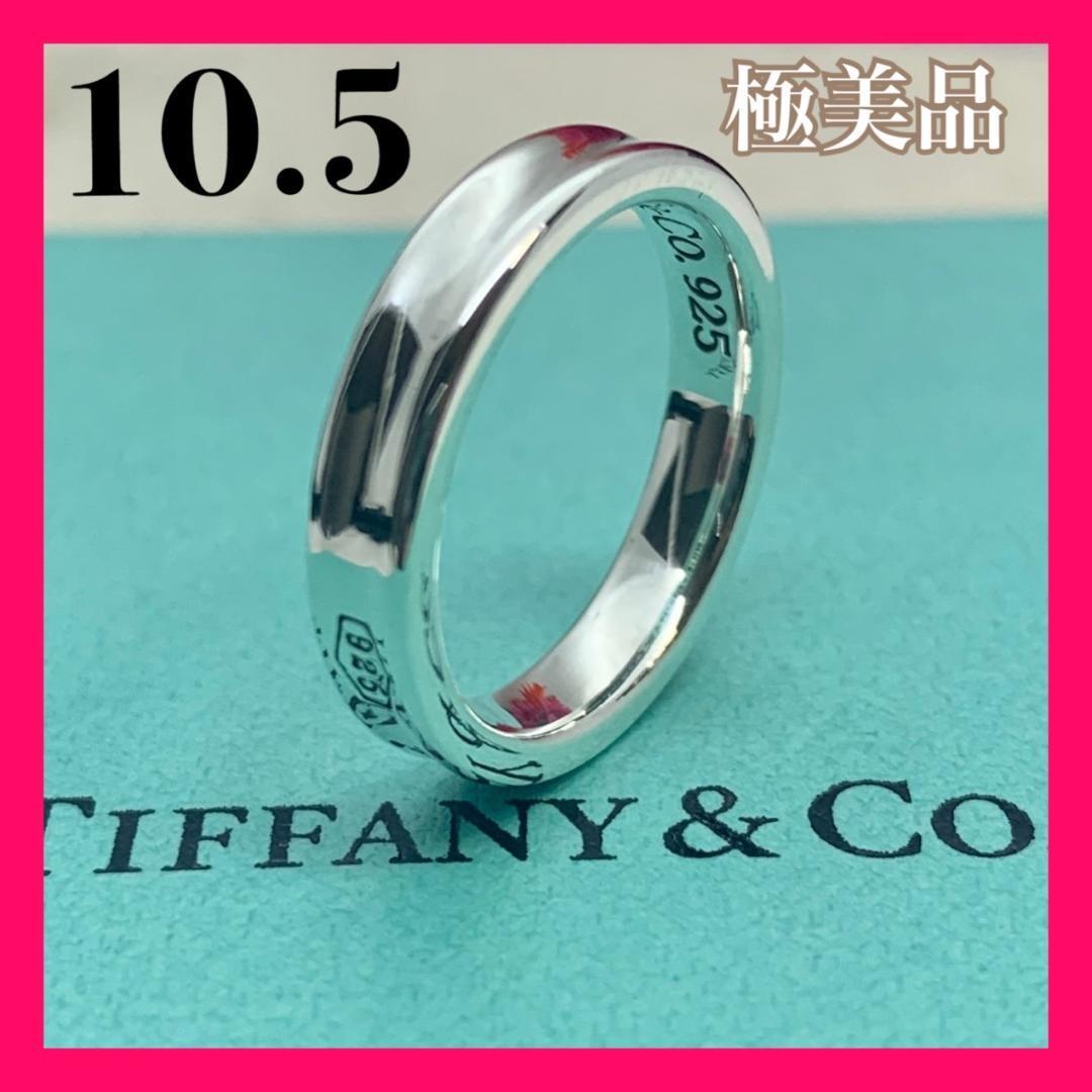 Tiffany&Co ティファニー フランクゲーリー トルク ナローリング 9号-