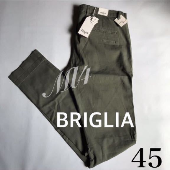【本日特価】 ブリリア　45 スラックス　パンツ　S M ミリタリー　チノパン Mサイズ