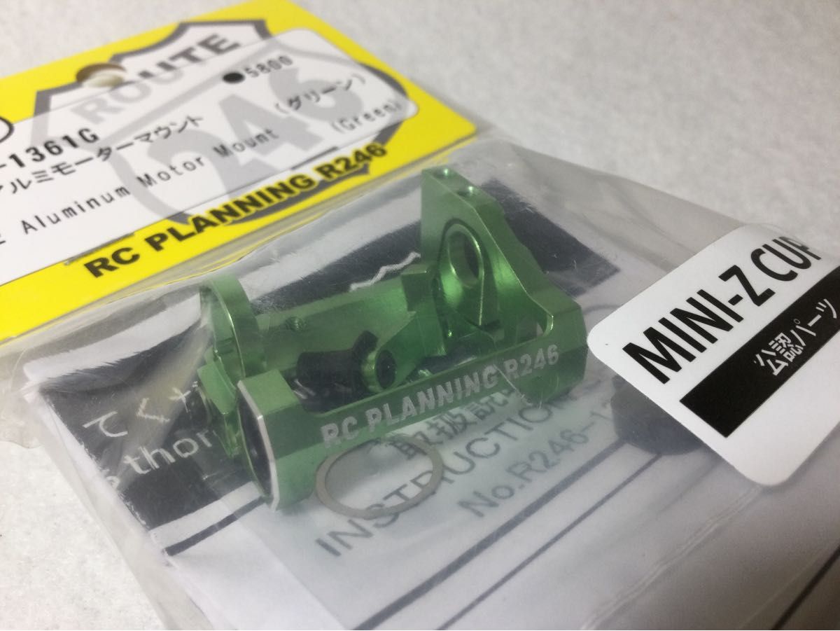 限定 京商 ミニッツ R246 -1361G 1311GB MM2 アルミモーター 限定 京商 ミニッツ R246 -1361G 1311GB MM2 アルミモーター