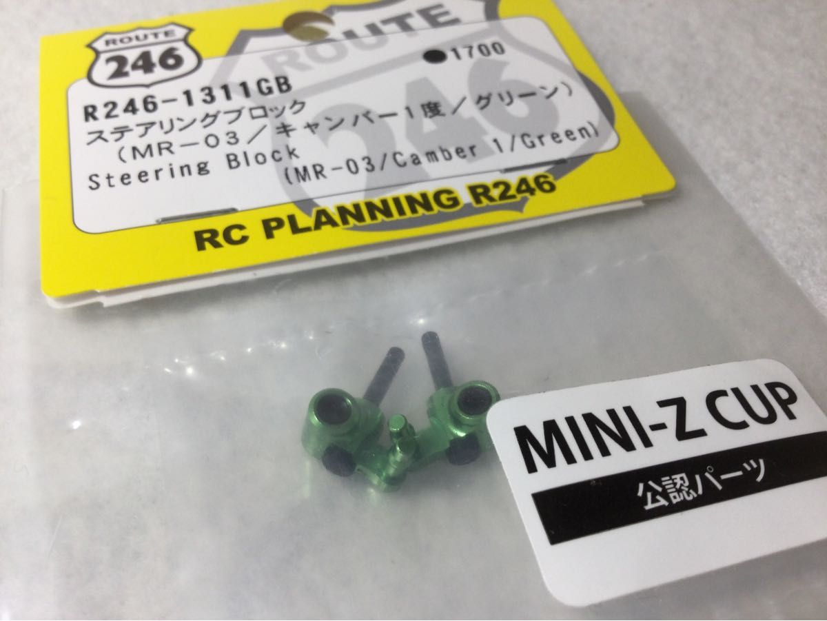 限定 京商 ミニッツ R246 -1361G 1311GB MM2 アルミモーター 限定 京商 ミニッツ R246 -1361G 1311GB MM2 アルミモーター