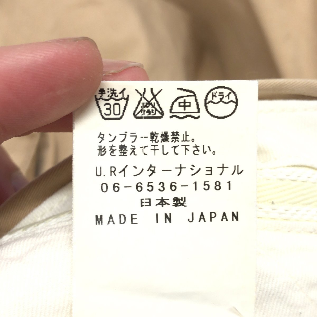 *URBAN RESEARCH DOORS Urban Research стрейч брюки-чинос 38 w80 бежевый сделано в Японии внутренний стандартный товар мужской джентльмен 