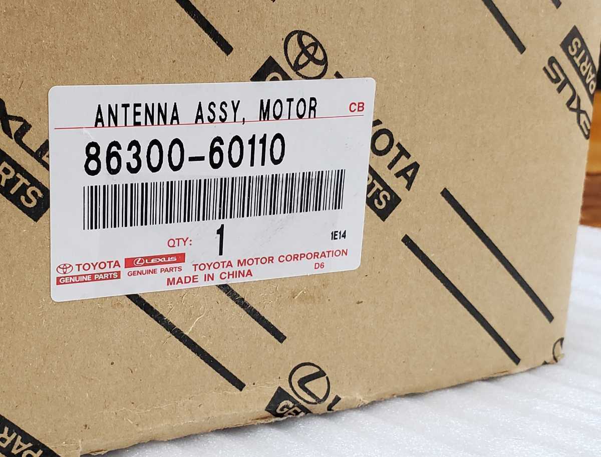 トヨタ純正|アンテナ 90 95 ランドクルーザー プラド|KZJ90W トヨタ純正|アンテナ 90 95 ランドクルーザー プラド|KZJ90W